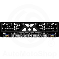 Rāmis numuram STAND WITH UKRAINE Numura Zīmes Rāmis turētājs 